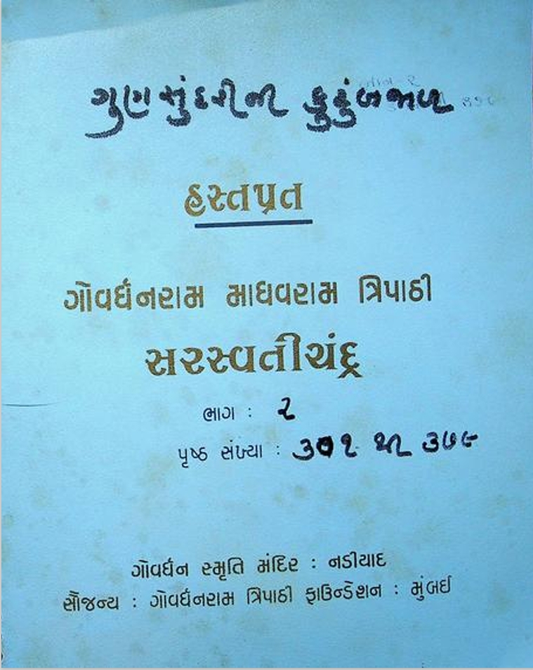 Book 4 Cover